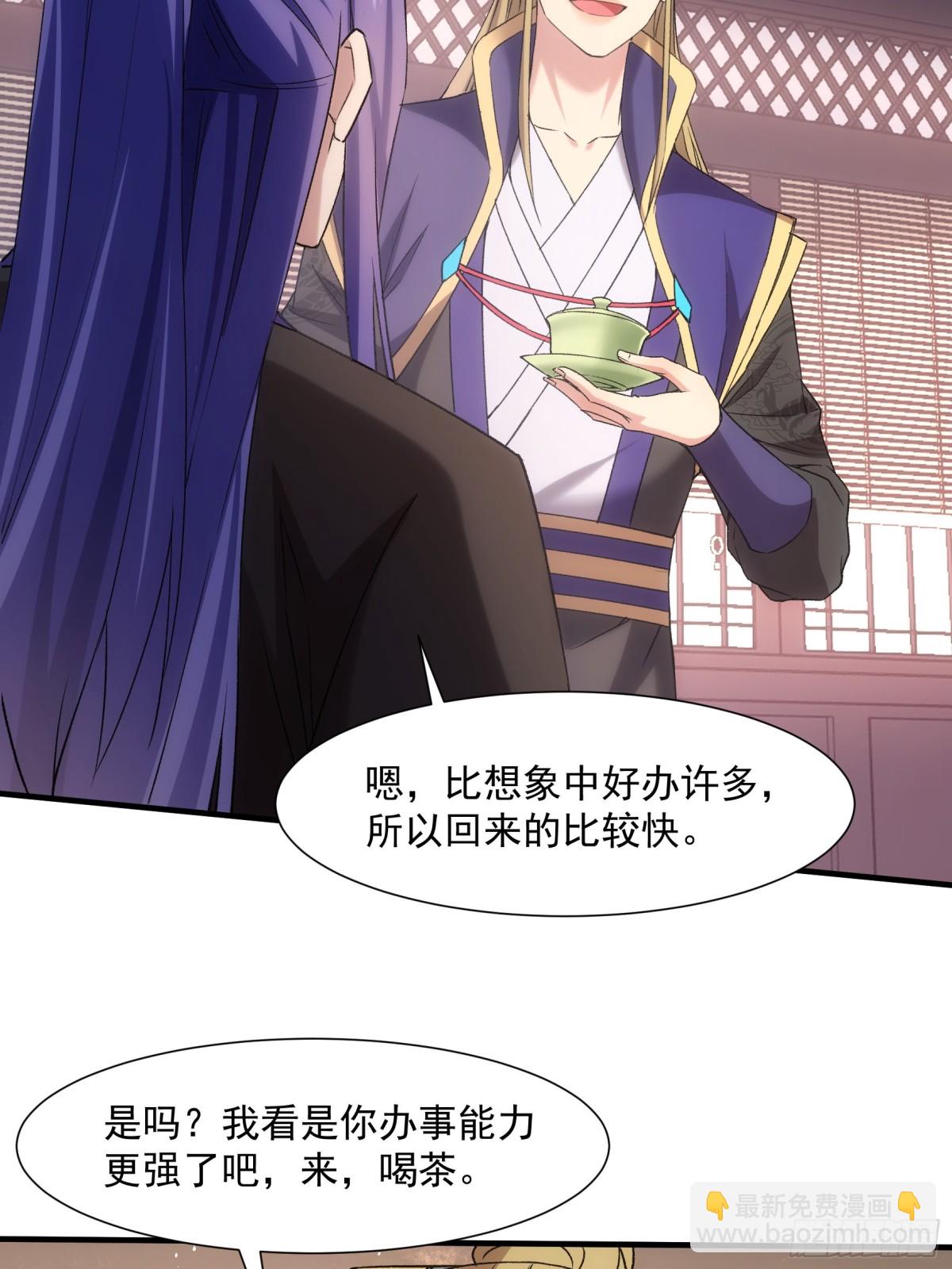 第314话 出发前的准备(1/2)-第316话