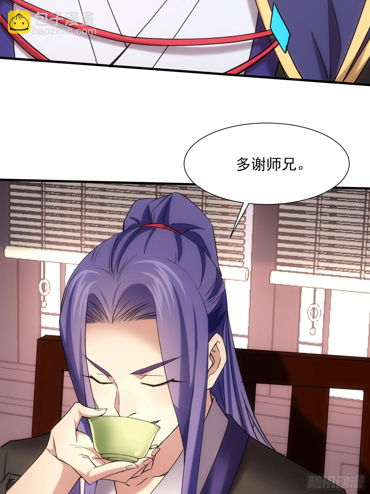 第314话 出发前的准备(1/2)-第316话