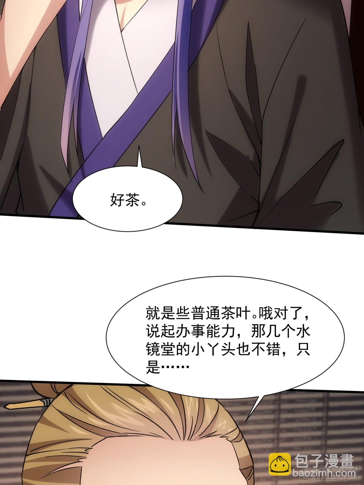第314话 出发前的准备(1/2)-第316话
