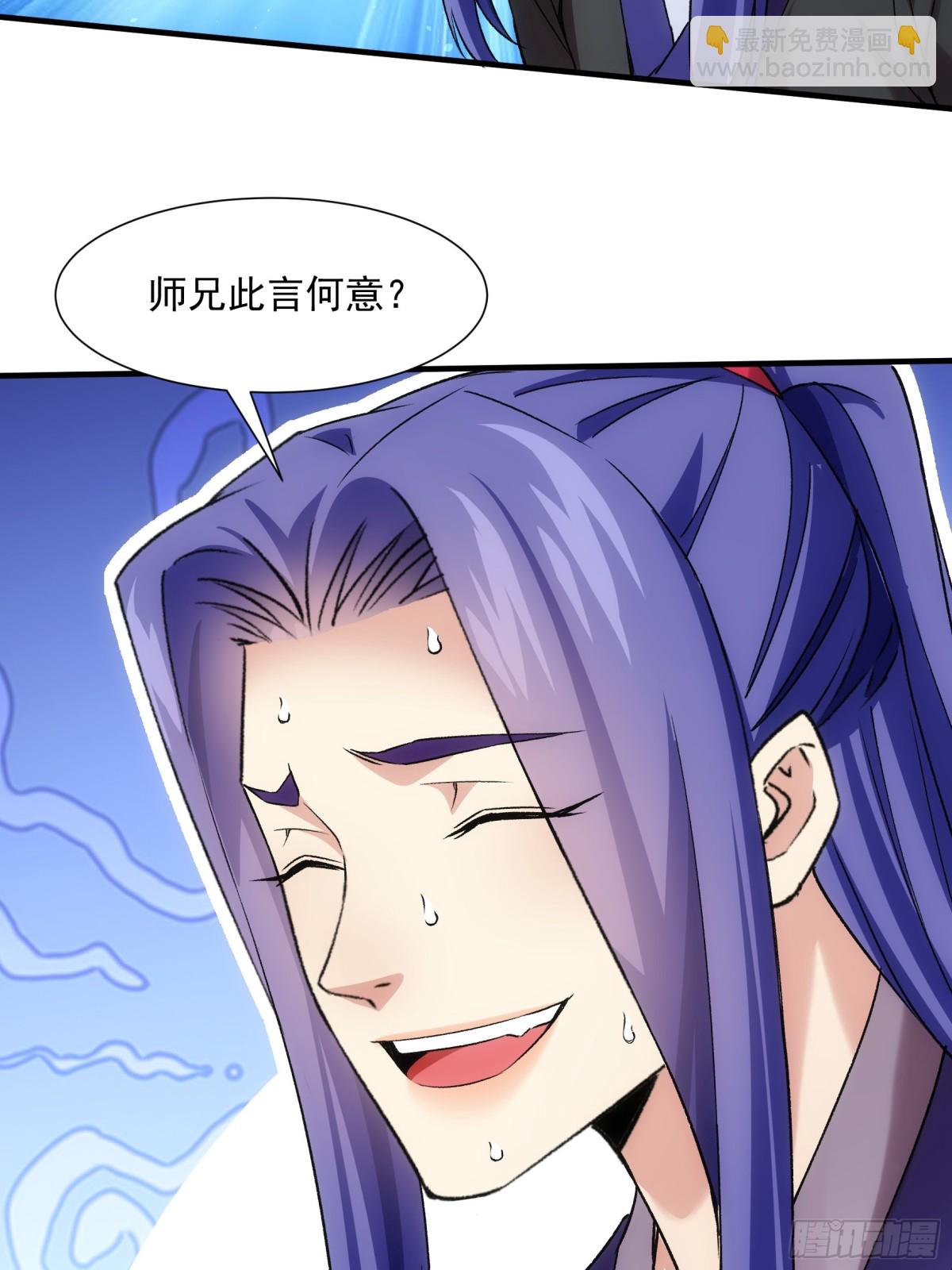 第314话 出发前的准备(1/2)-第316话