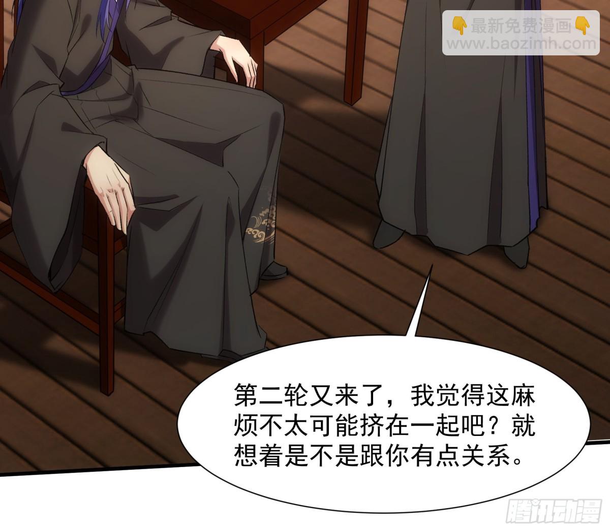 第314话 出发前的准备(1/2)-第316话