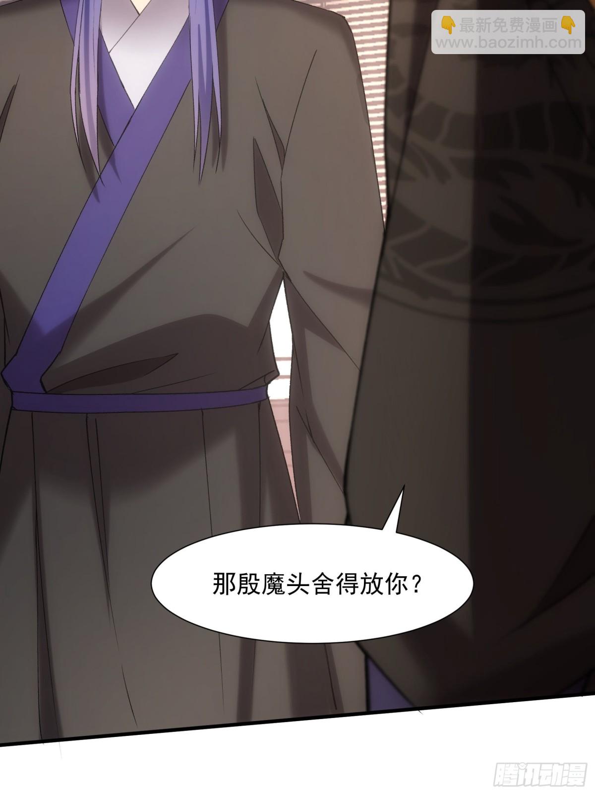 第314话 出发前的准备(1/2)-第316话
