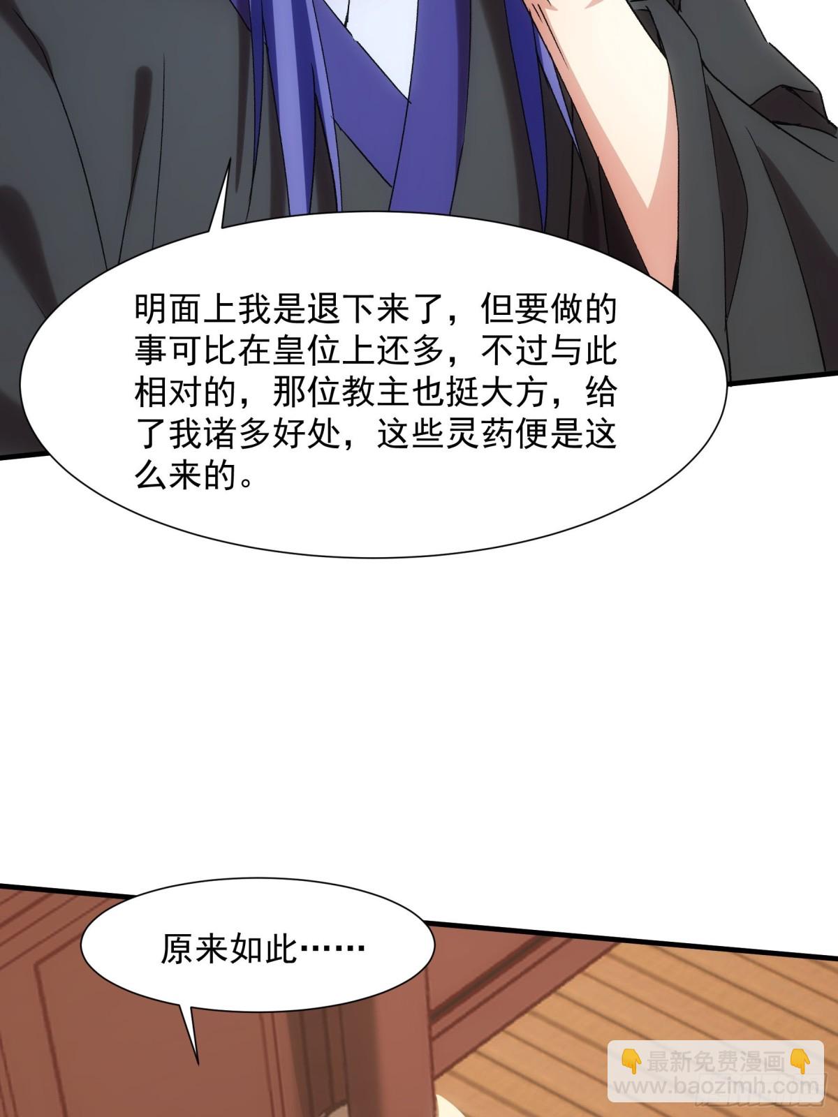第314话 出发前的准备(1/2)-第316话