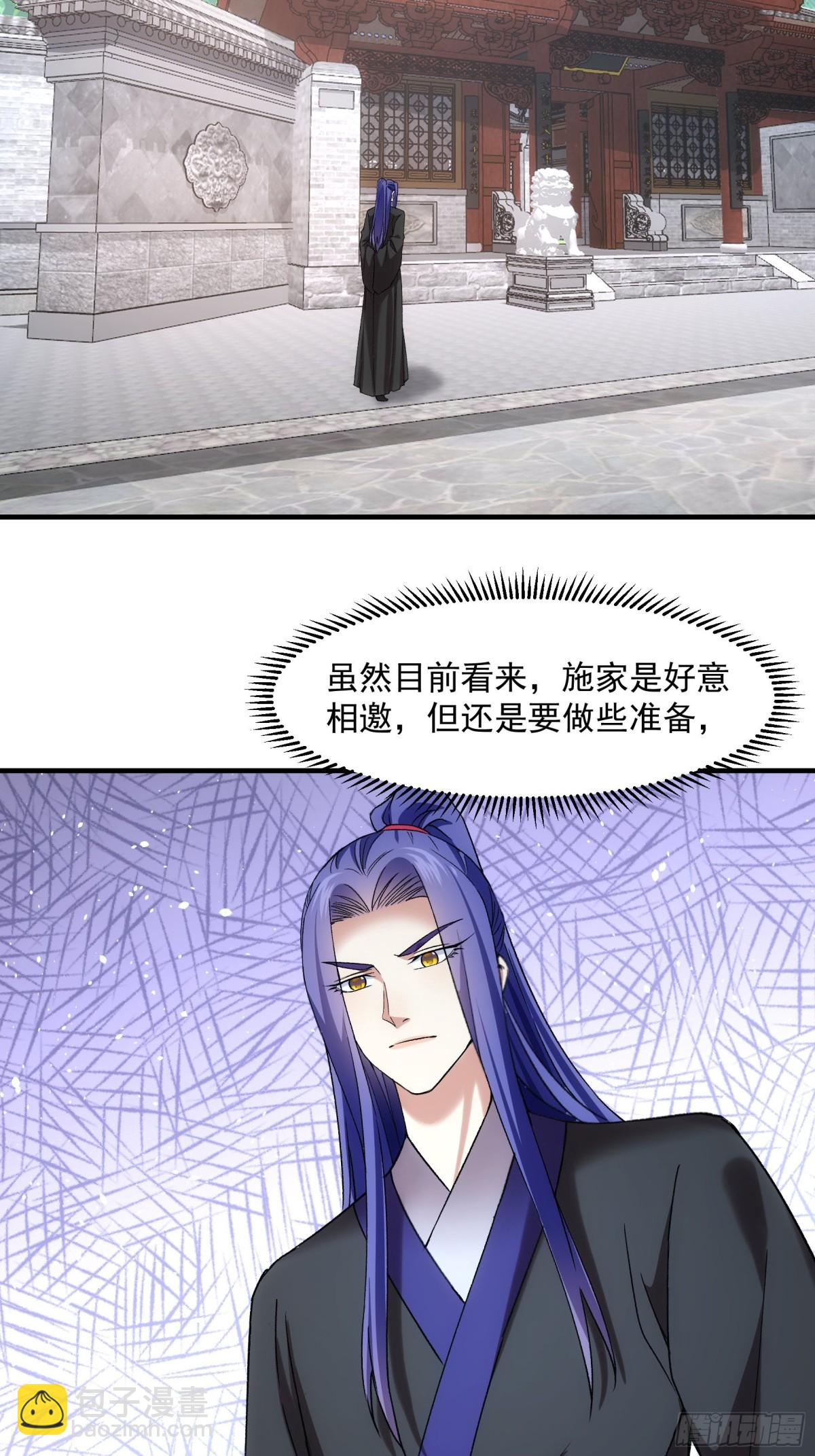 第314话 出发前的准备(1/2)-第316话