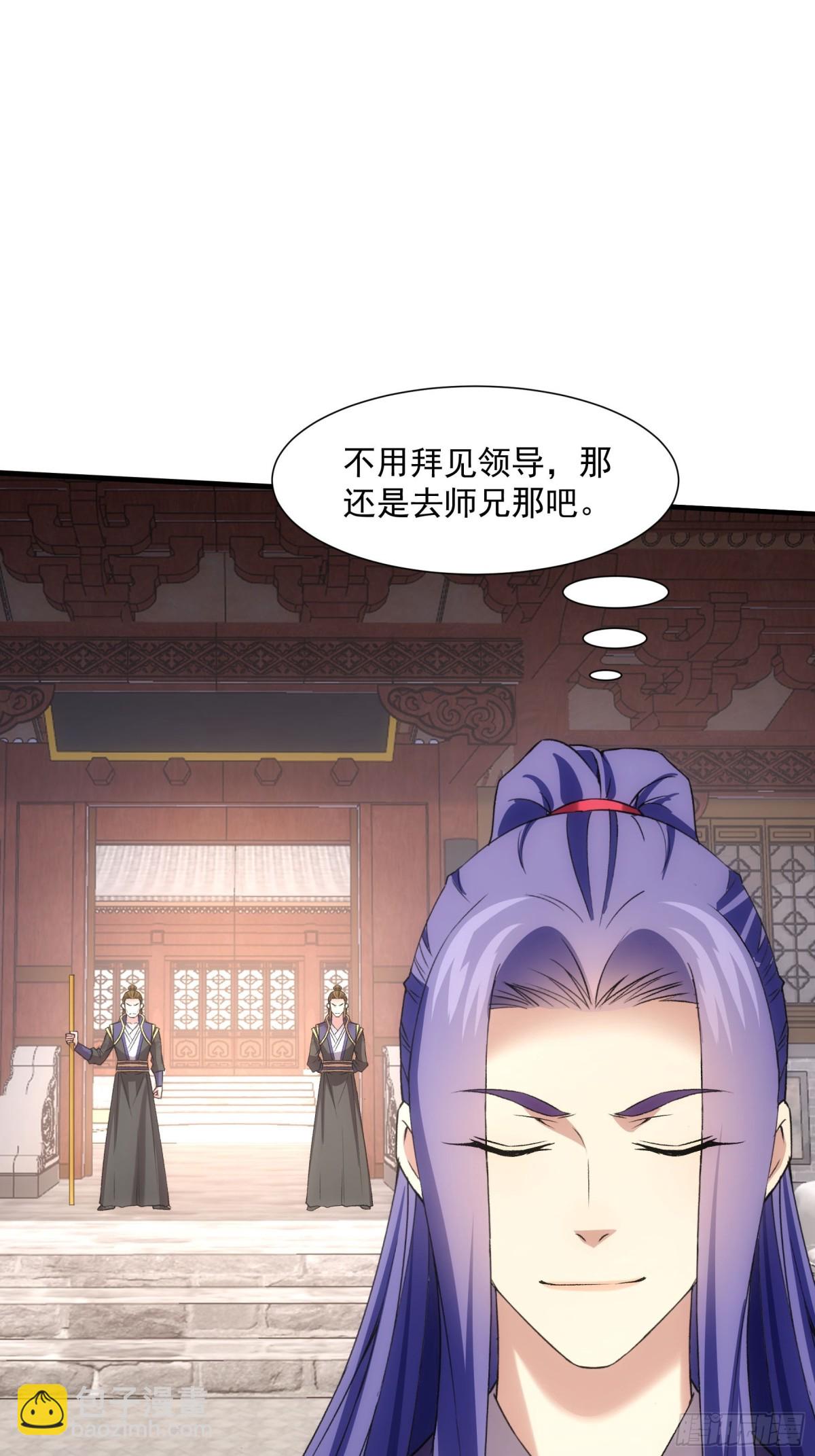 第314话 出发前的准备(1/2)-第316话
