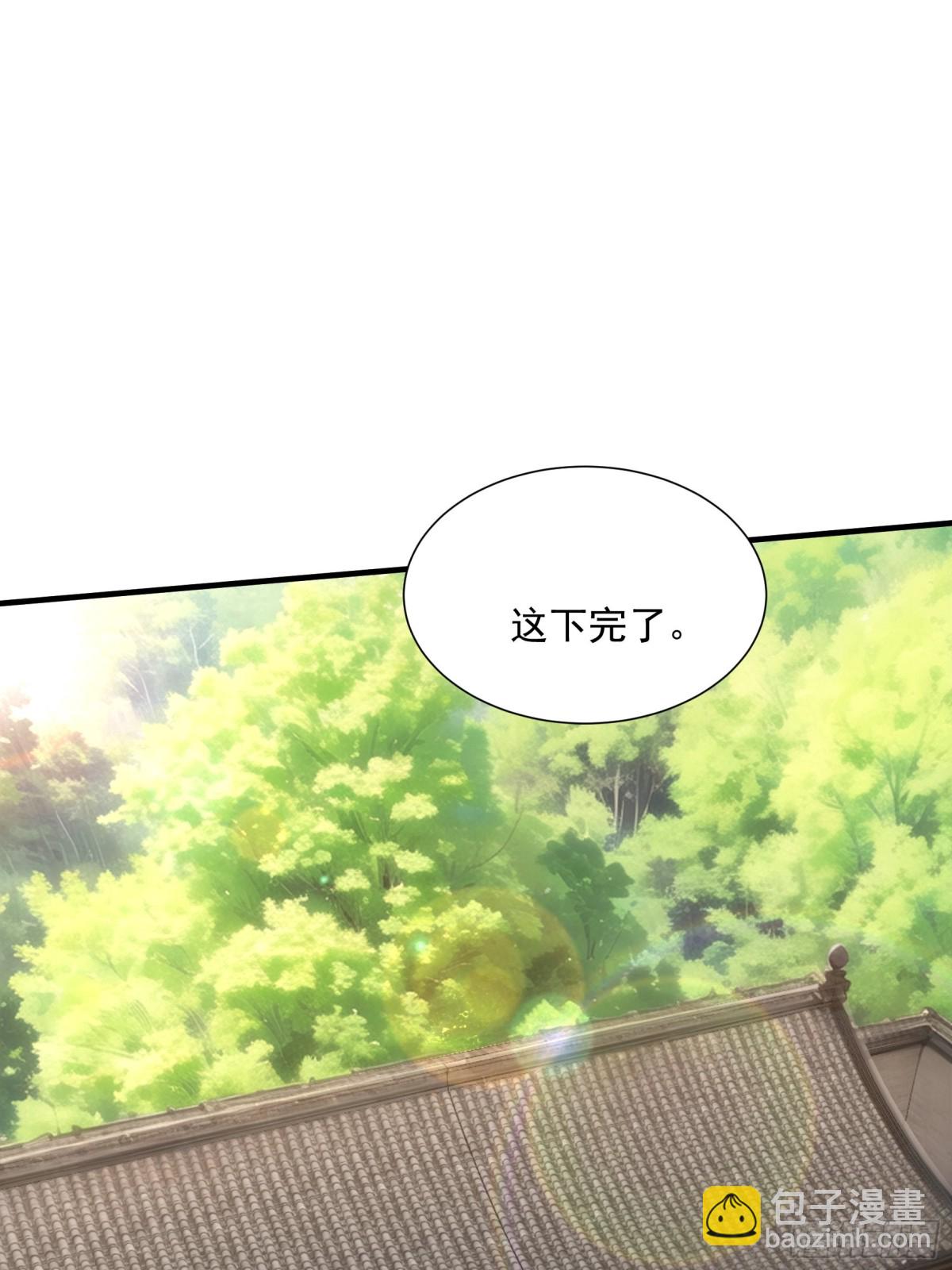 第316话 飞府(1/2)-第318话