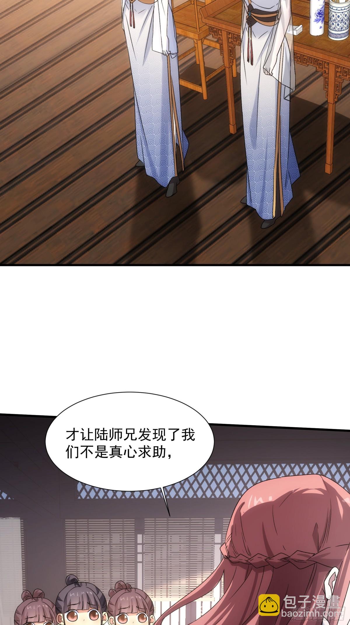 第316话 飞府(1/2)-第318话