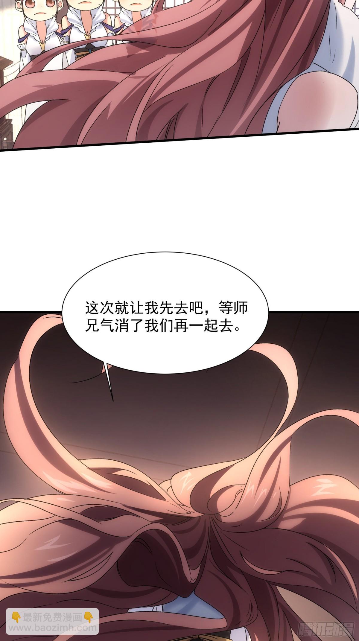 第316话 飞府(1/2)-第318话