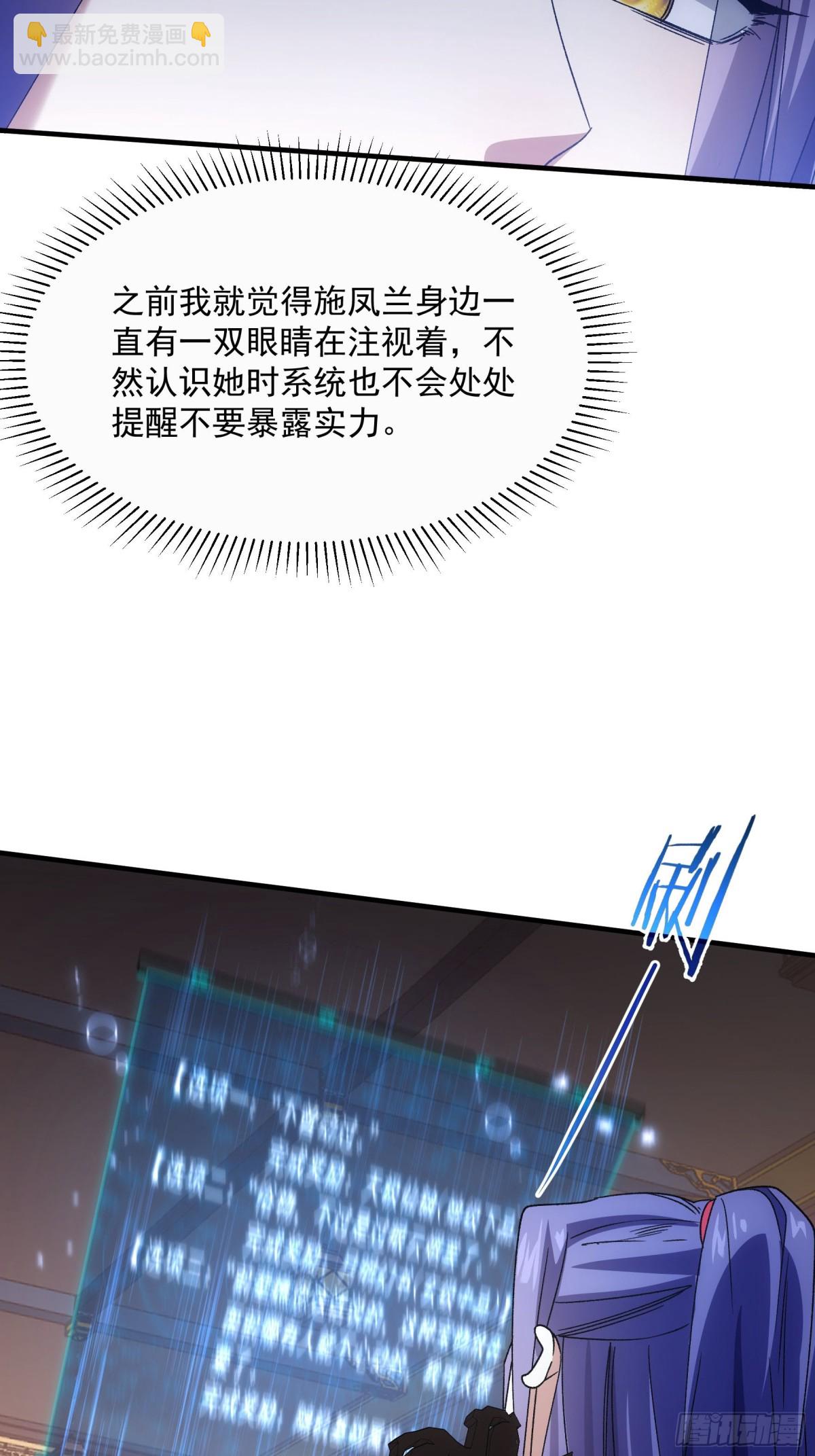第318话 恶煞(1/2)-第320话