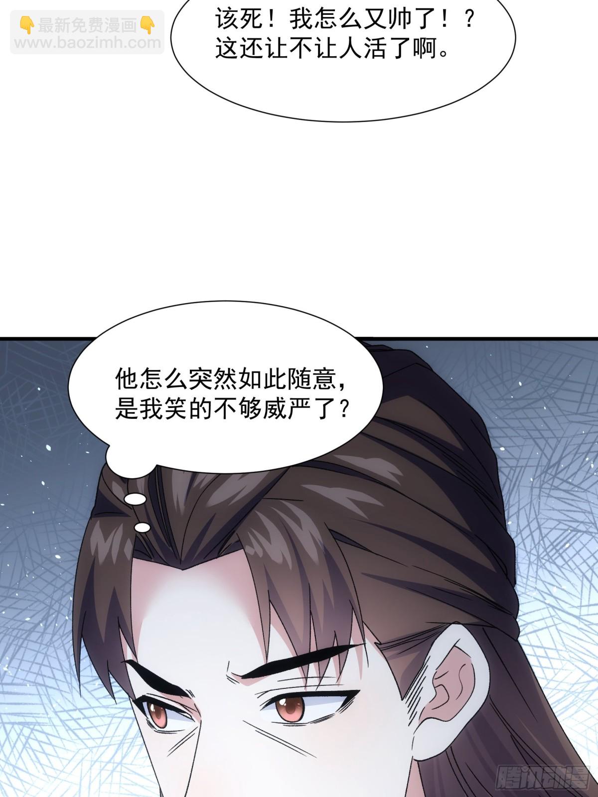 第318话 恶煞(1/2)-第320话