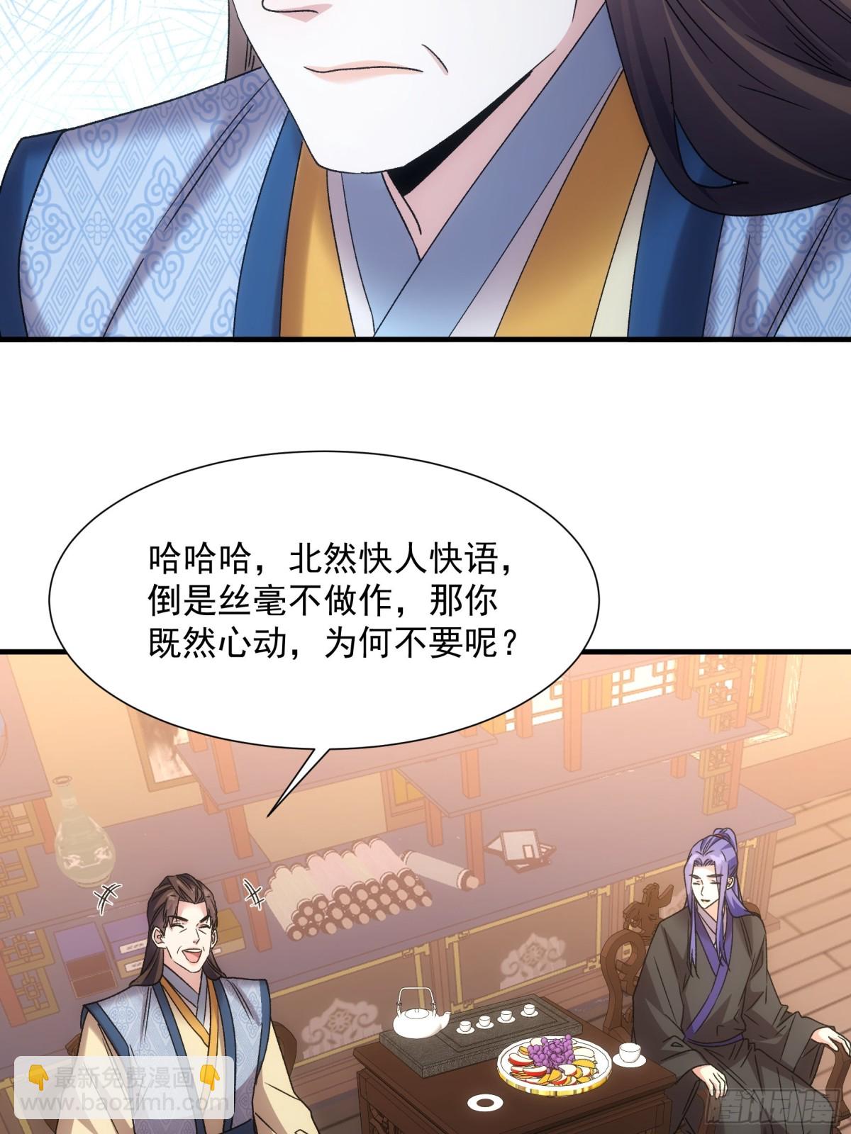 第318话 恶煞(1/2)-第320话