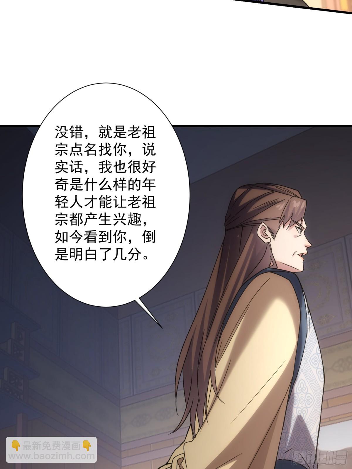 第318话 恶煞(1/2)-第320话