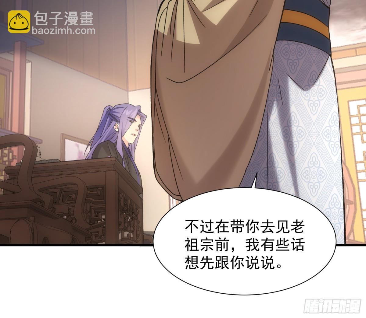 第318话 恶煞(1/2)-第320话