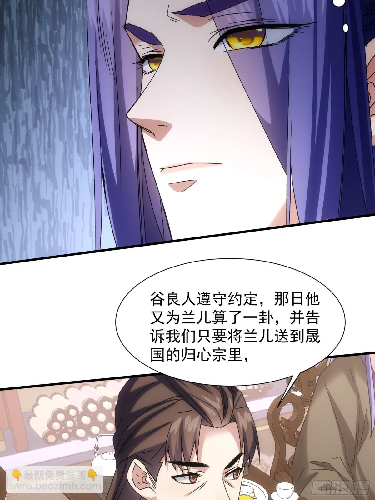 第318话 恶煞(1/2)-第320话
