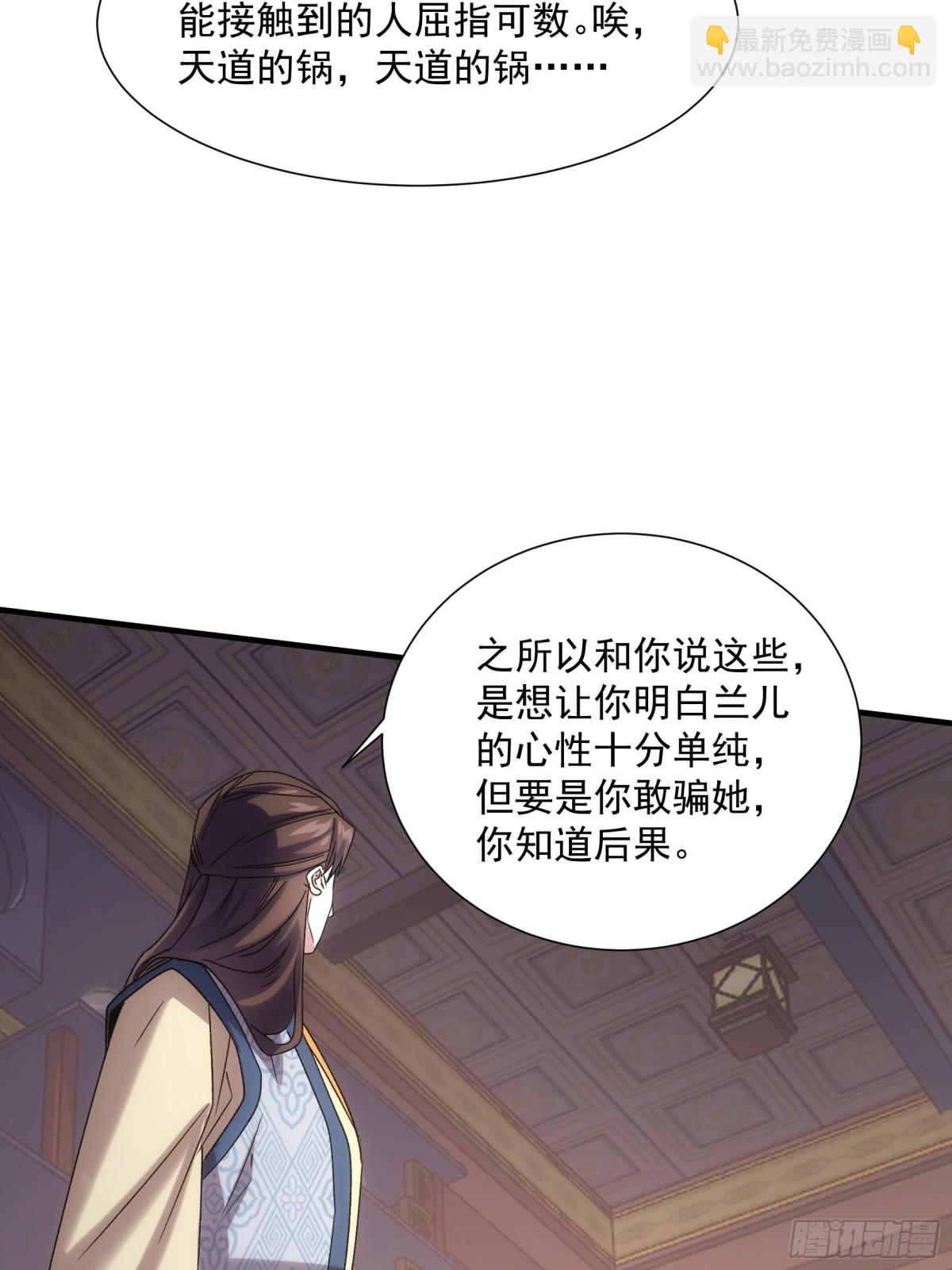 第318话 恶煞(1/2)-第320话