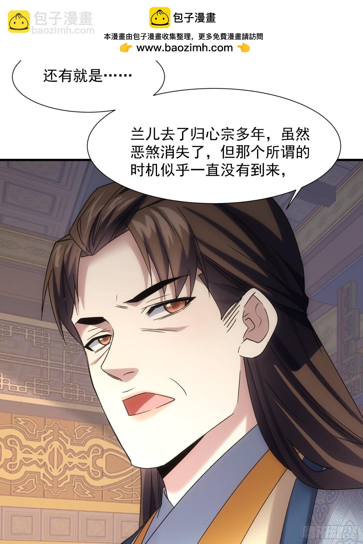 第318话 恶煞(1/2)-第320话