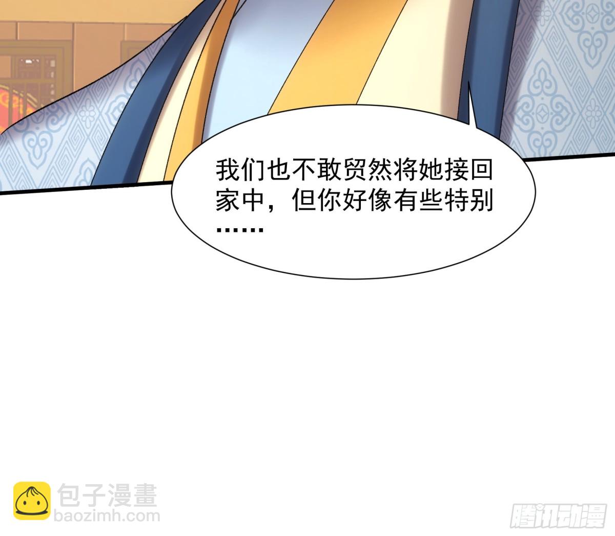 第318话 恶煞(1/2)-第320话