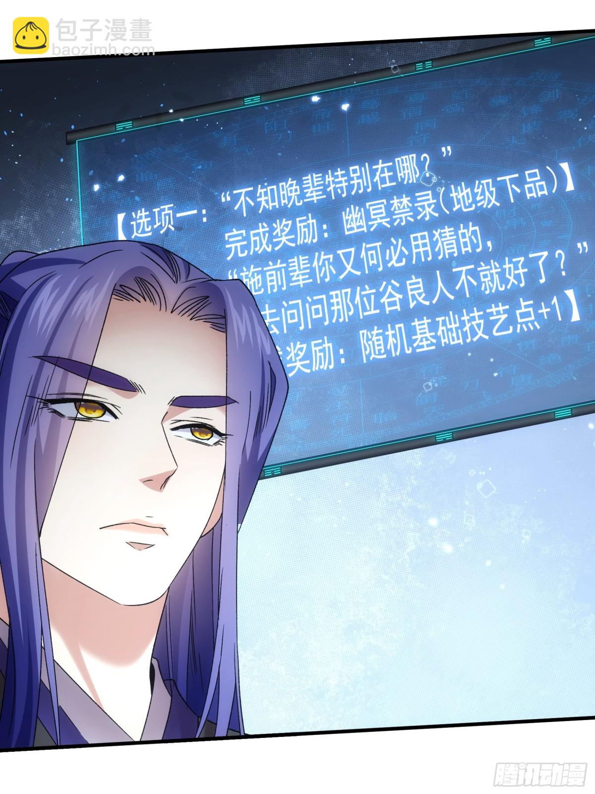 第318话 恶煞(1/2)-第320话