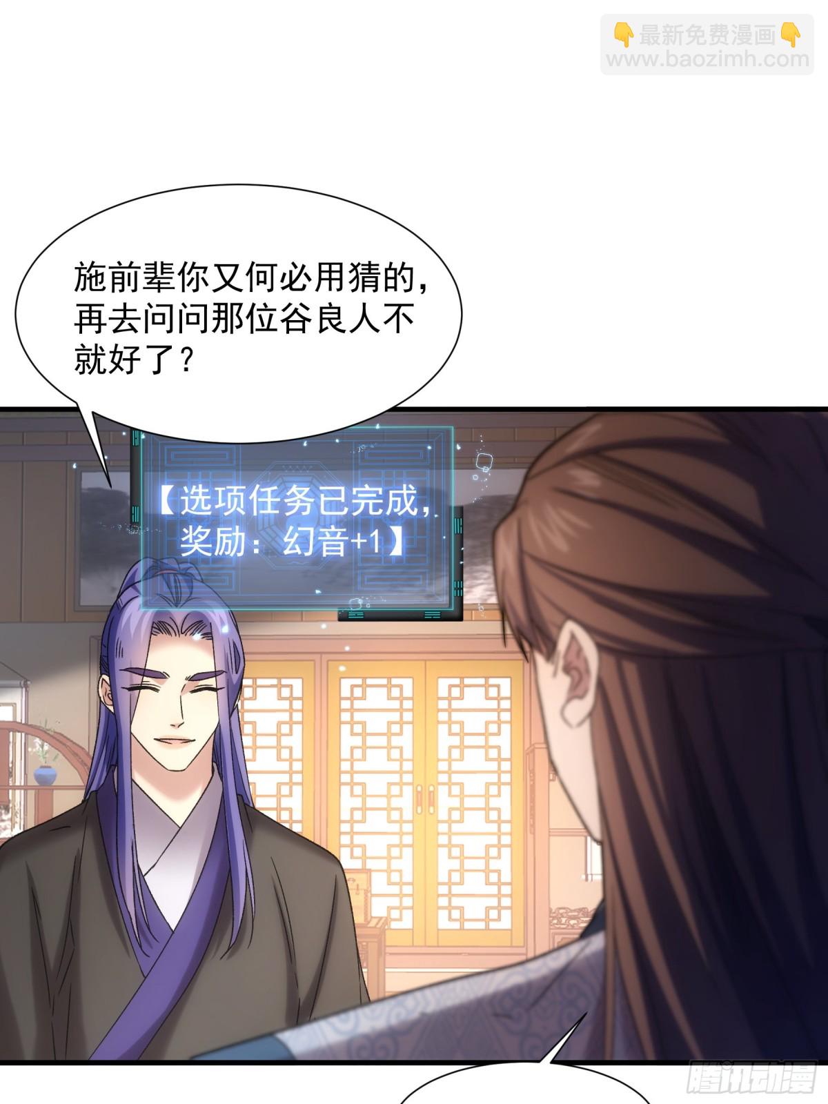 第318话 恶煞(1/2)-第320话