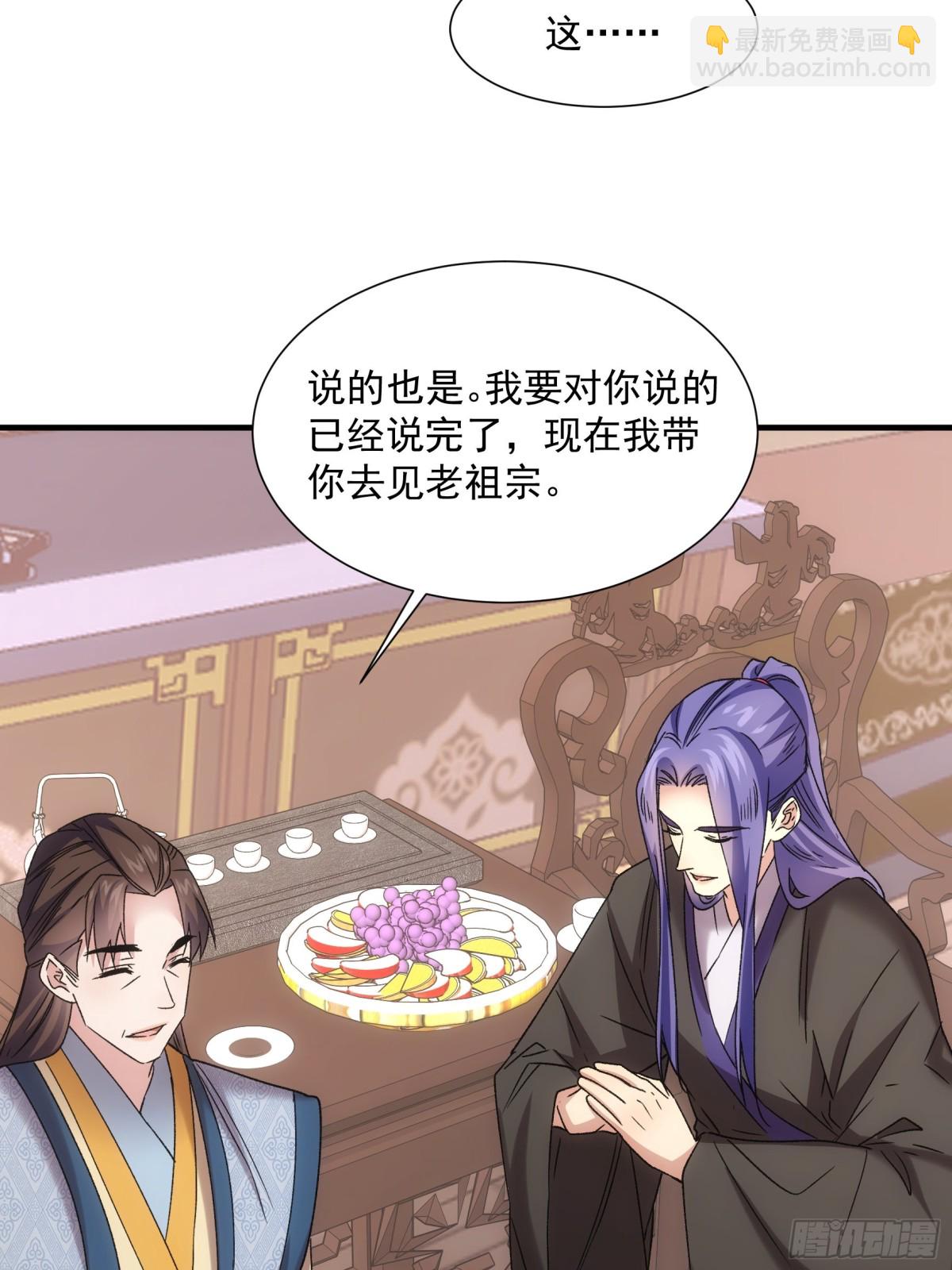 第318话 恶煞(1/2)-第320话