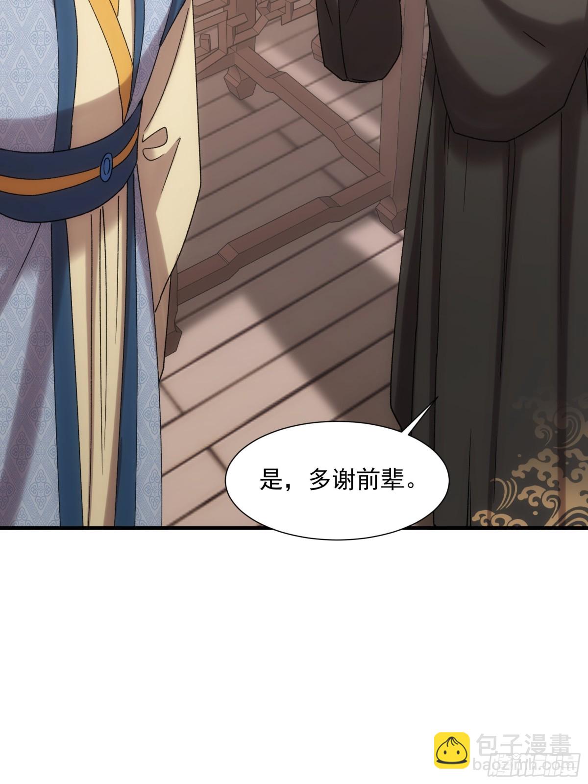 第318话 恶煞(1/2)-第320话