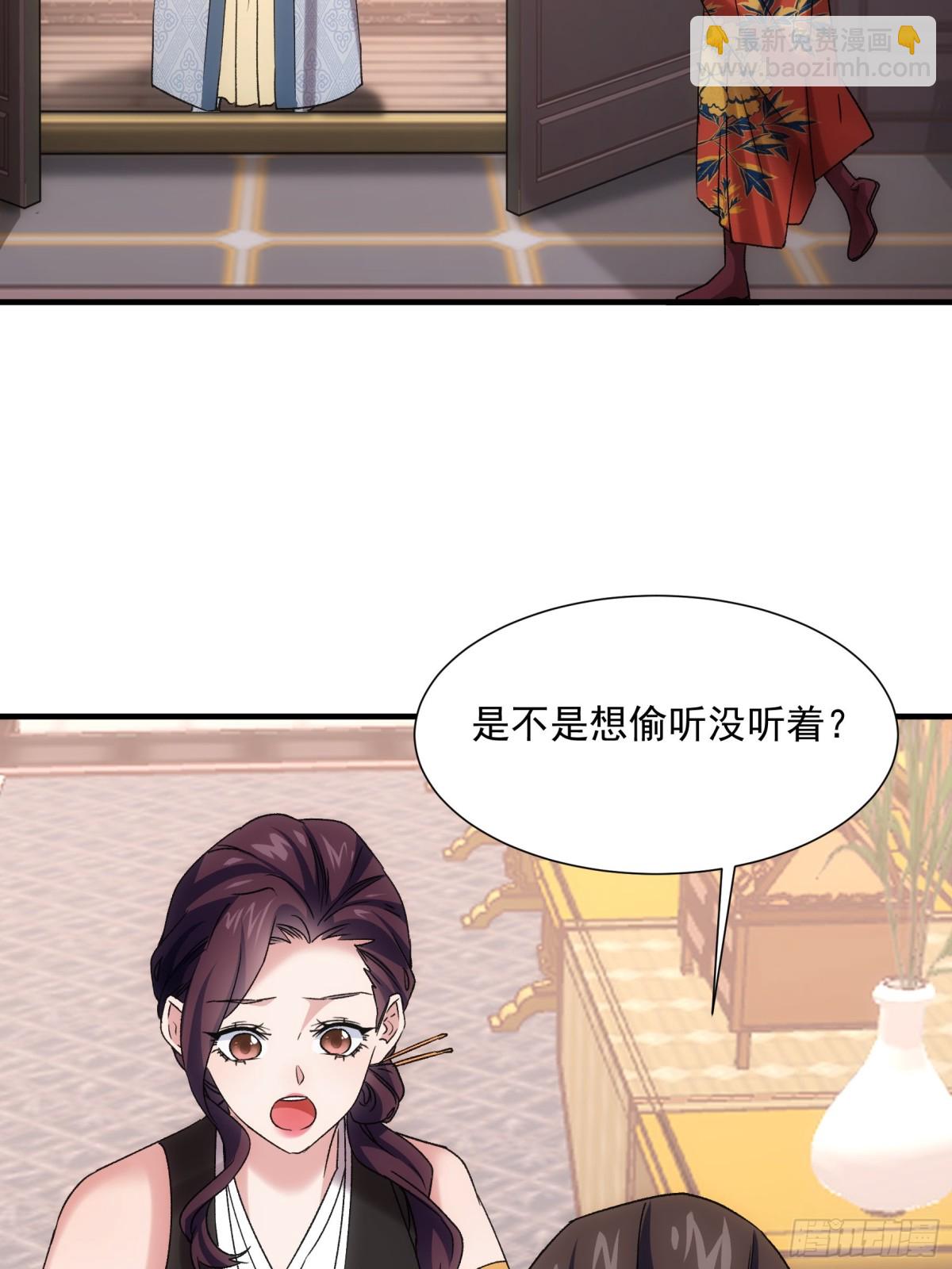 第318话 恶煞(1/2)-第320话