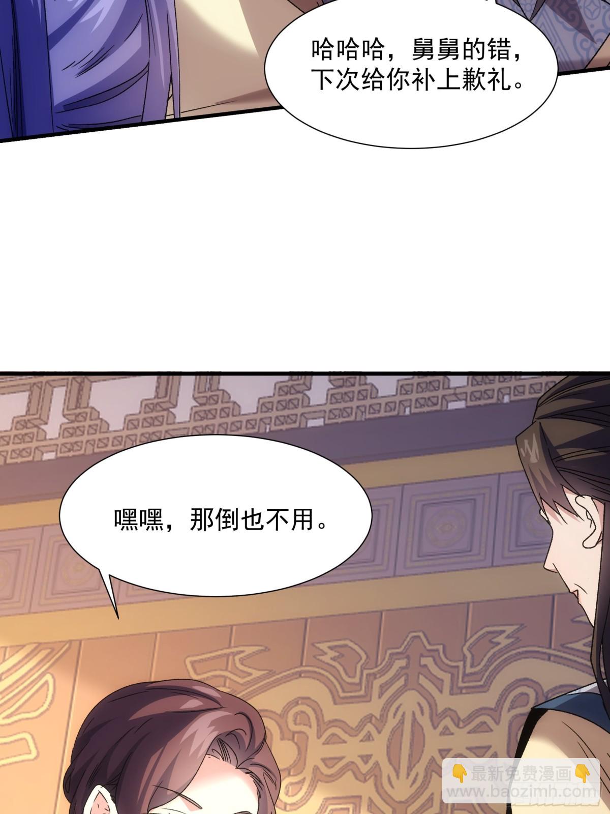 第318话 恶煞(1/2)-第320话