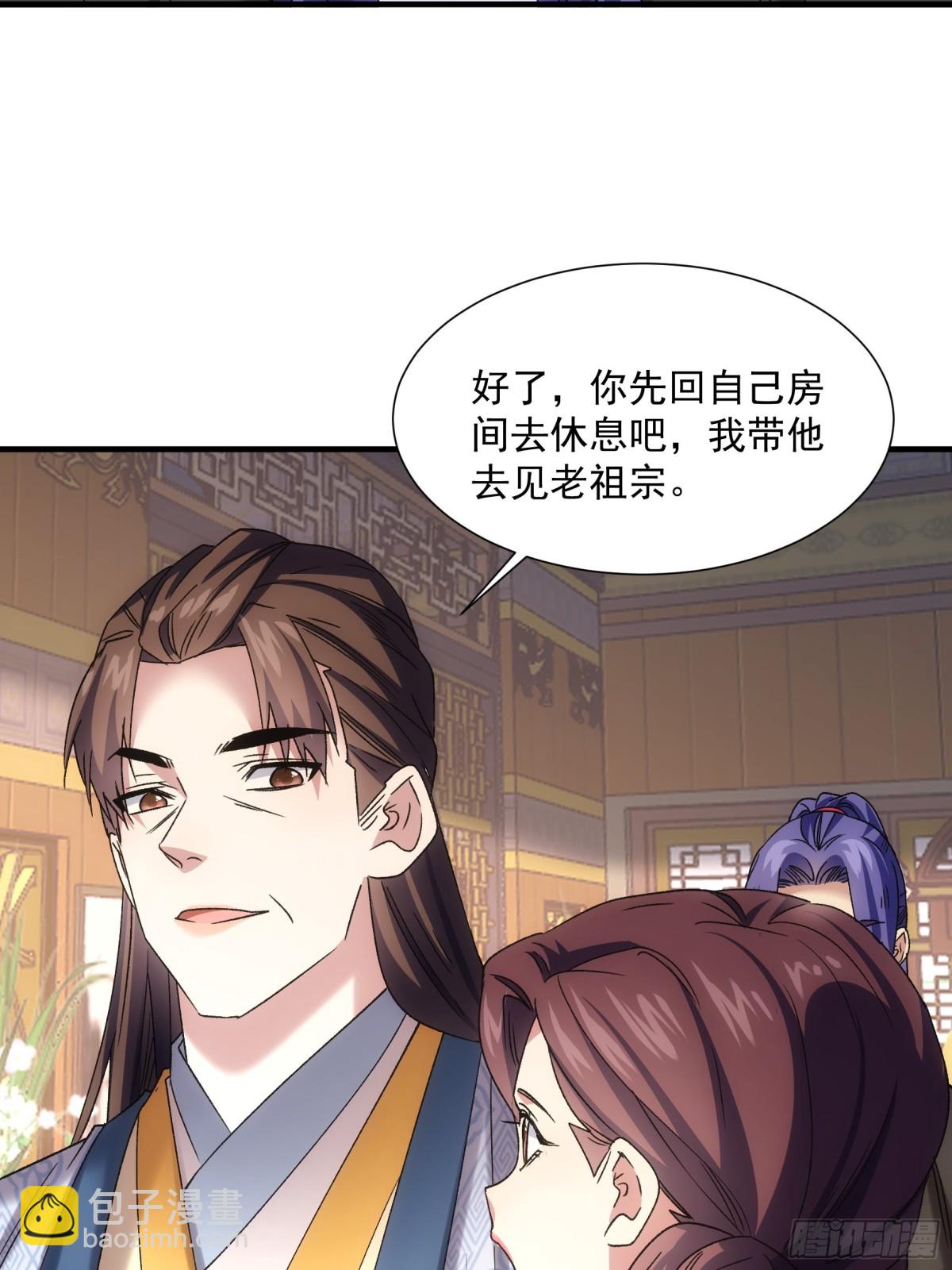 第318话 恶煞(1/2)-第320话