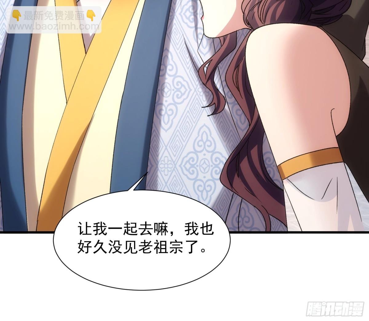 第318话 恶煞(1/2)-第320话