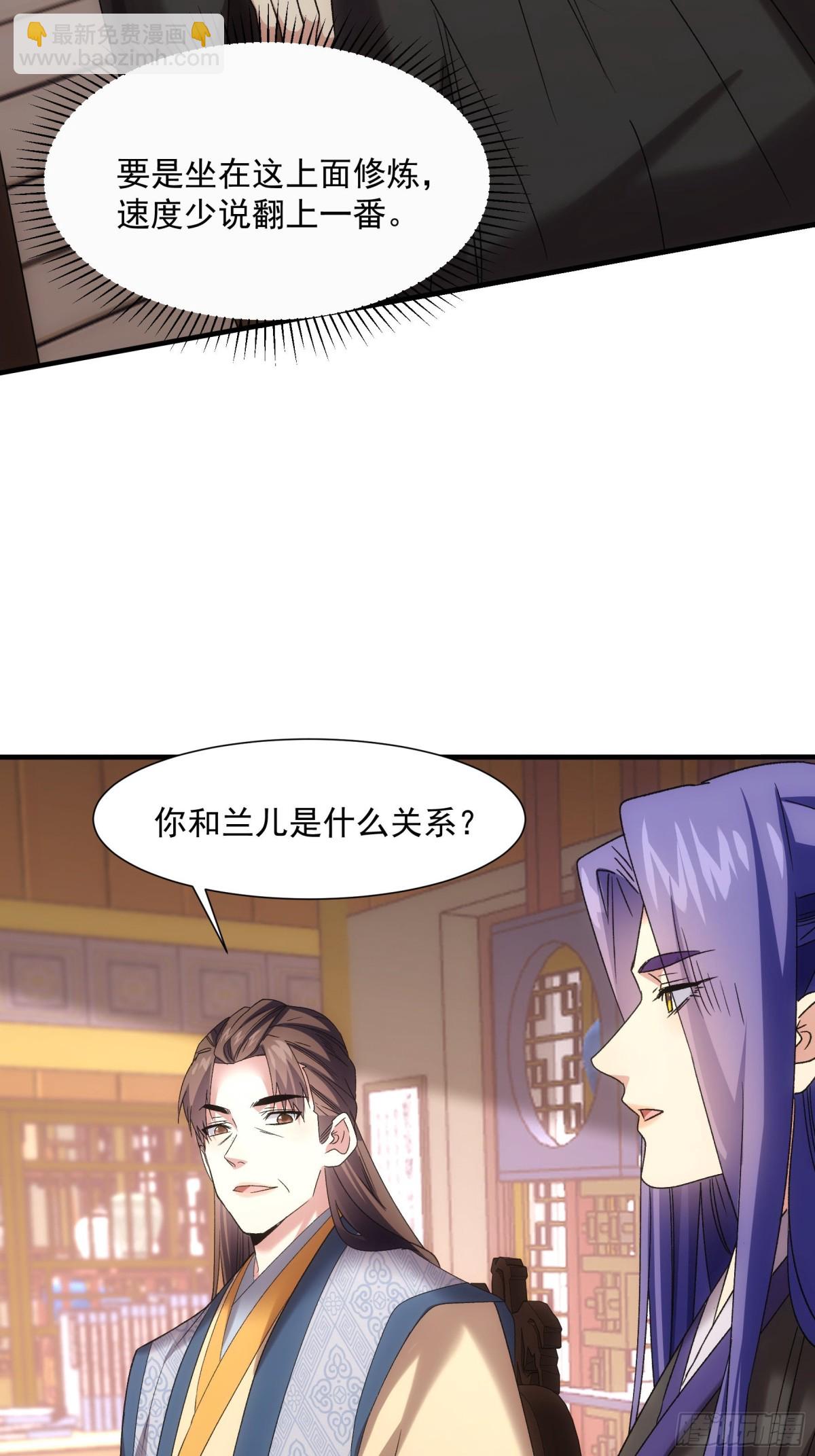 第318话 恶煞(1/2)-第320话