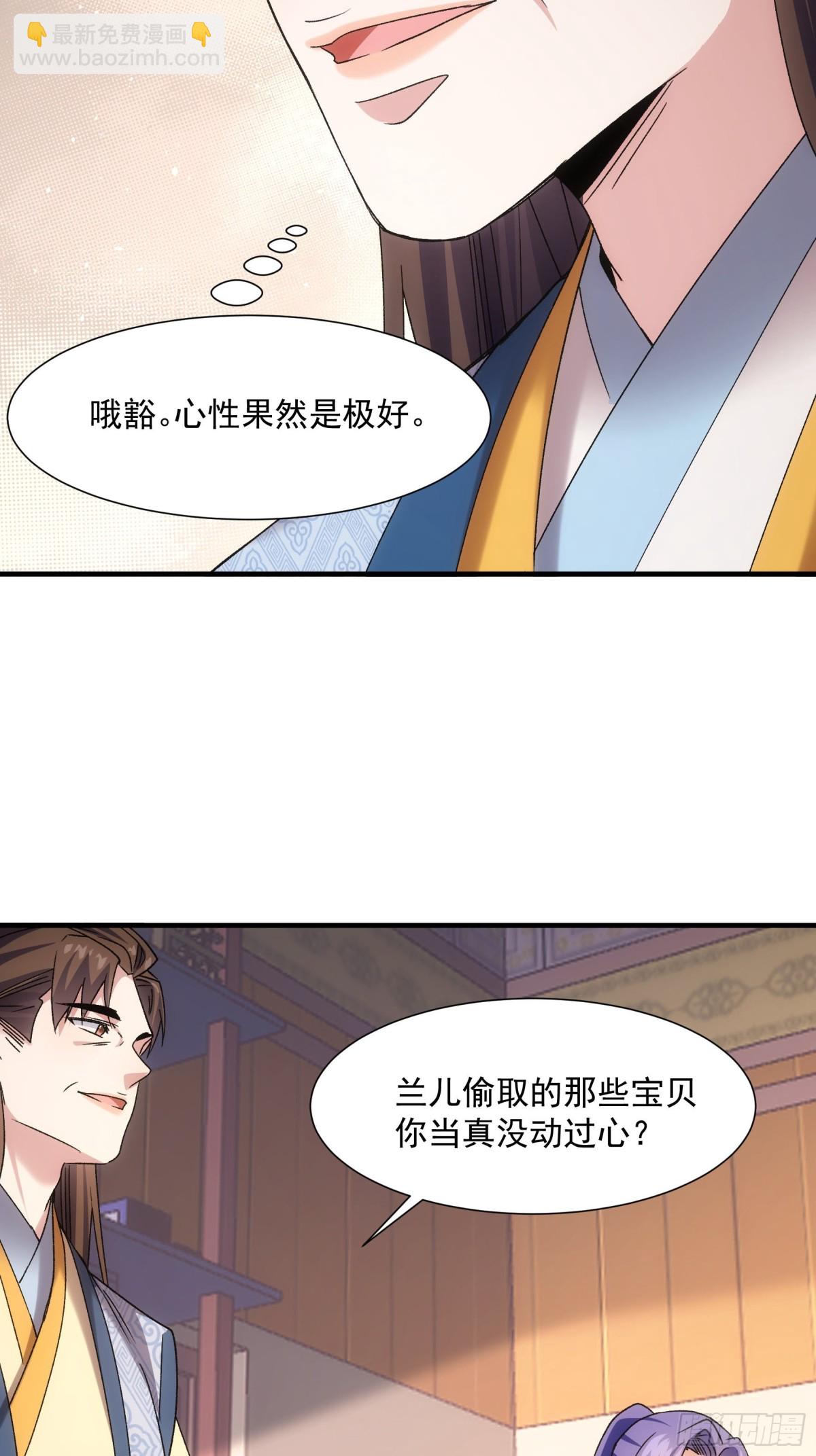 第318话 恶煞(1/2)-第320话