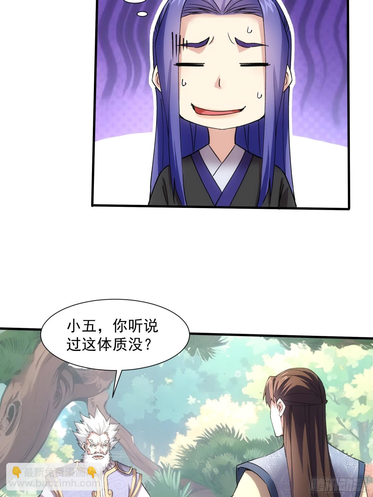 第320话 人设(1/2)-第322话
