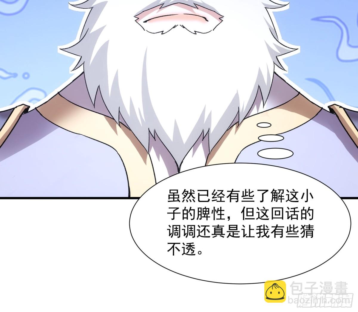 第320话 人设(1/2)-第322话