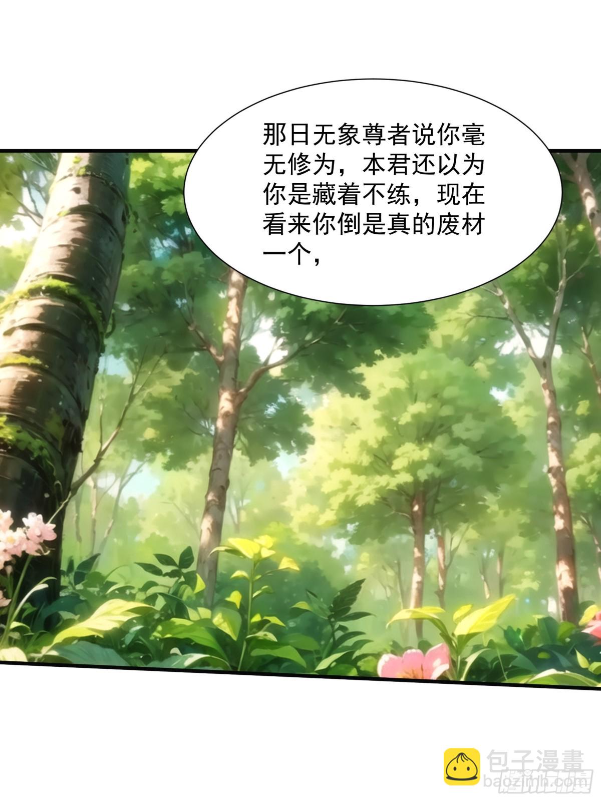 第320话 人设(1/2)-第322话