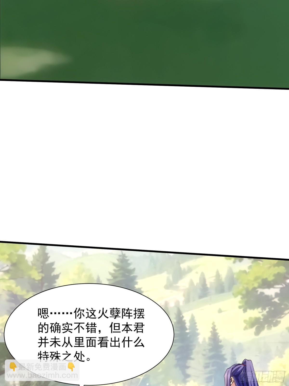 第320话 人设(1/2)-第322话