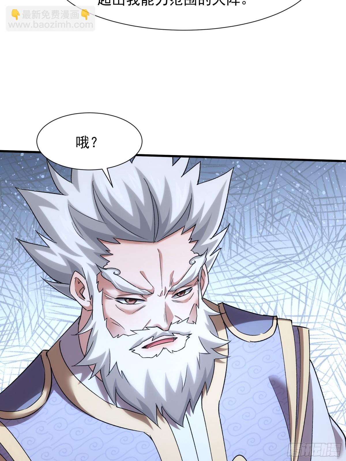 第320话 人设(1/2)-第322话