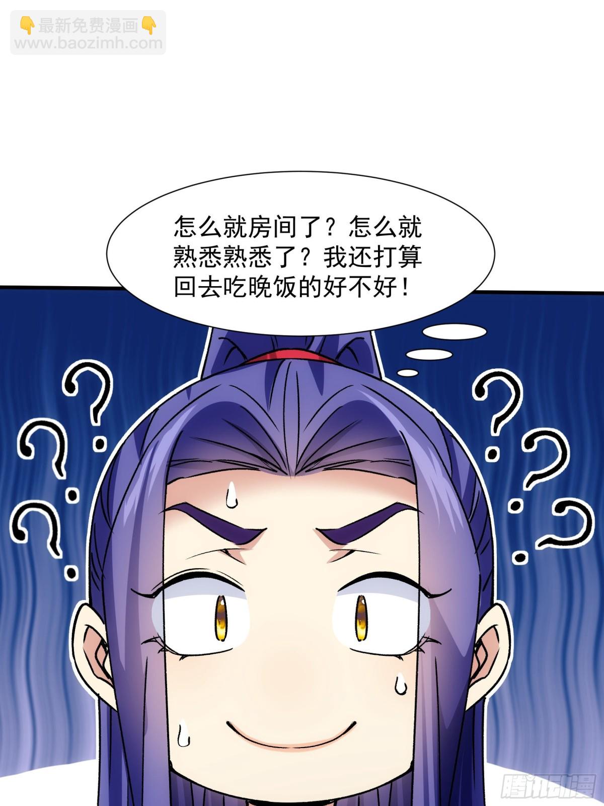 第320话 人设(1/2)-第322话