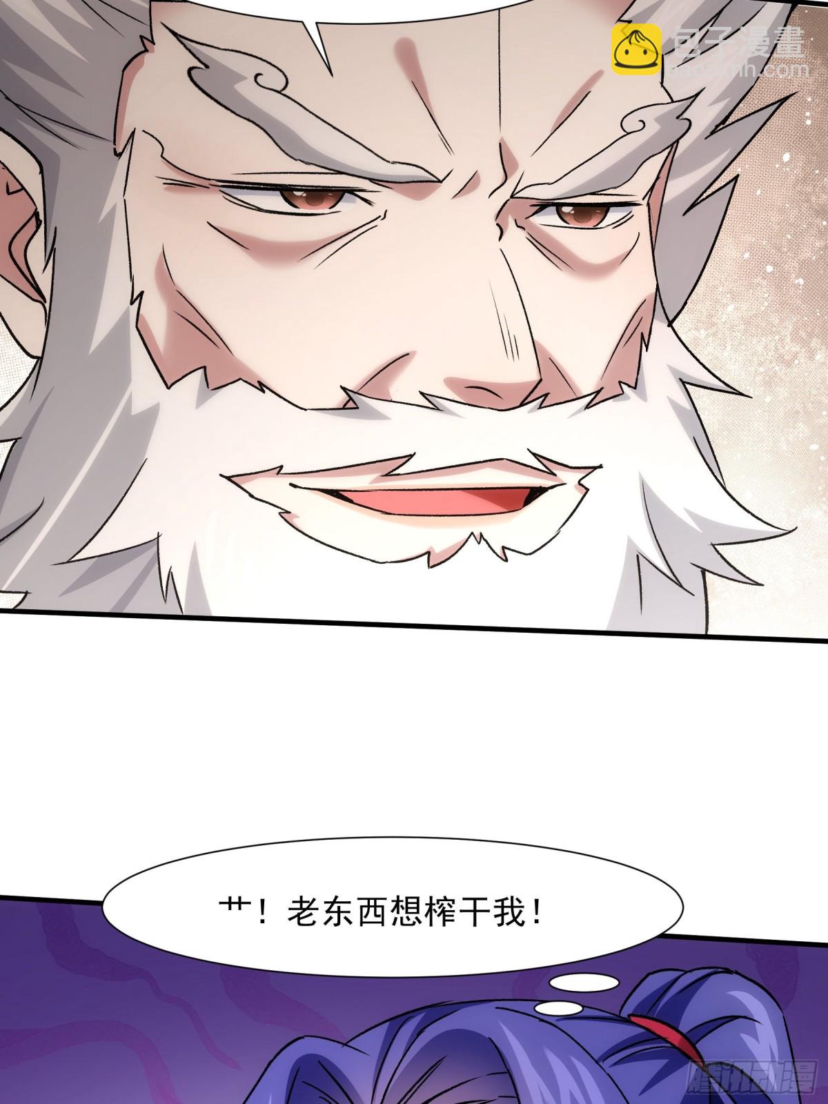 第320话 人设(1/2)-第322话