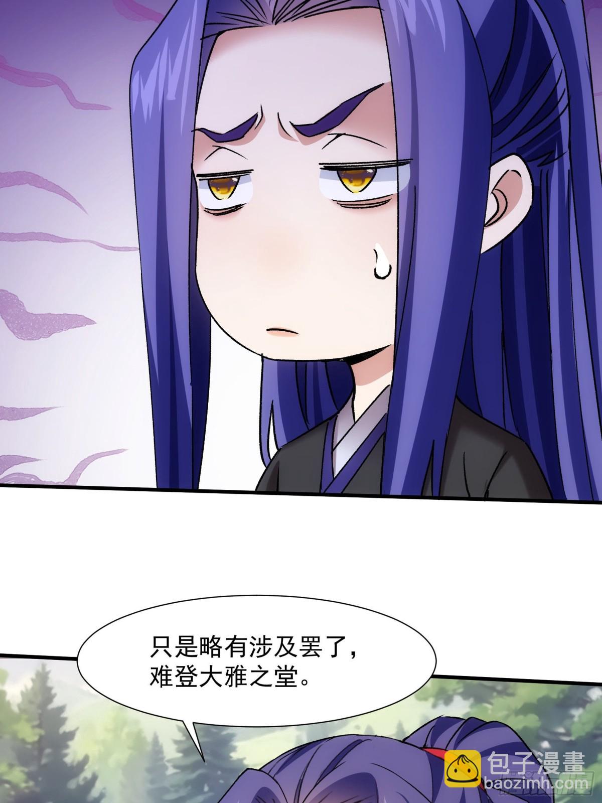 第320话 人设(1/2)-第322话