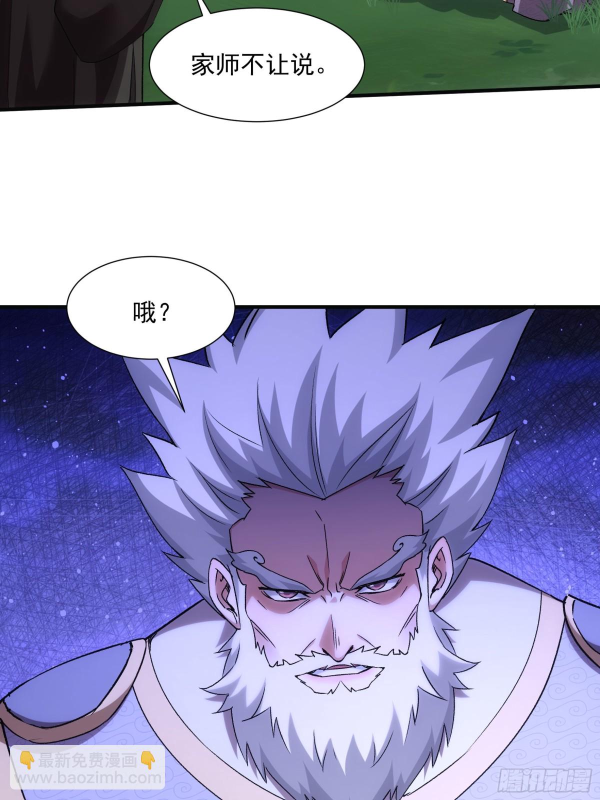 第320话 人设(1/2)-第322话