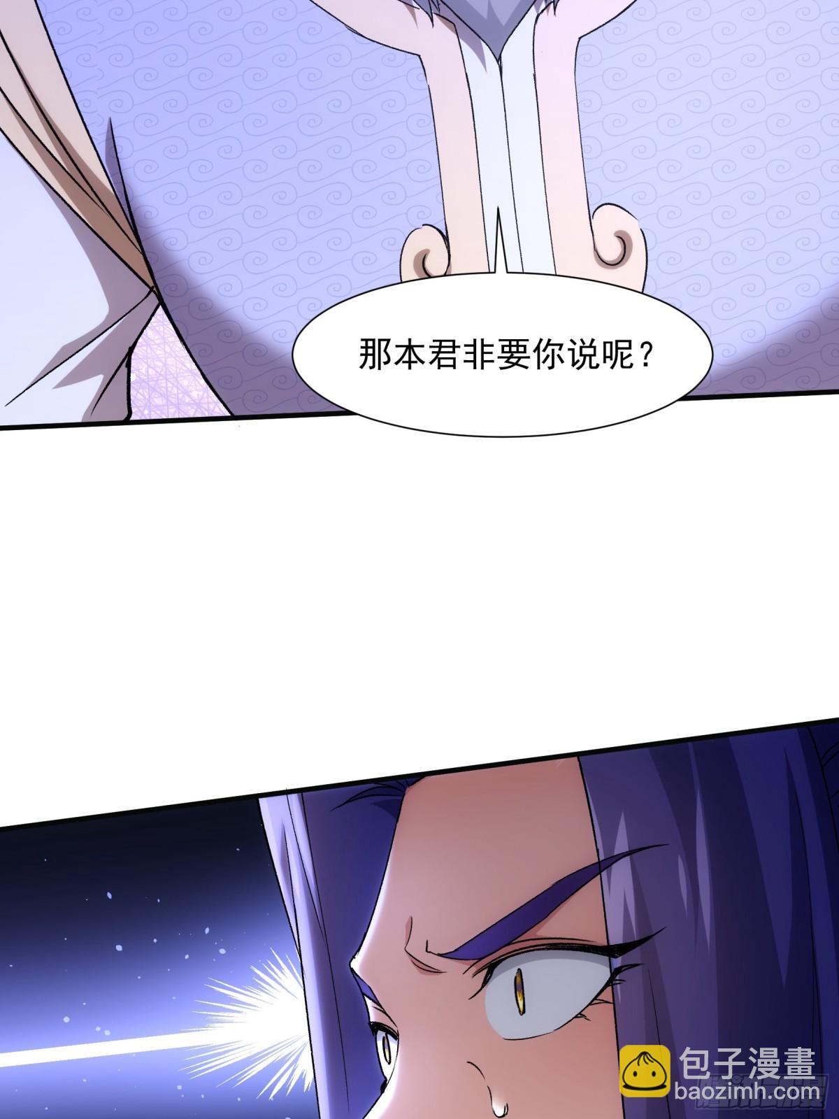 第320话 人设(1/2)-第322话