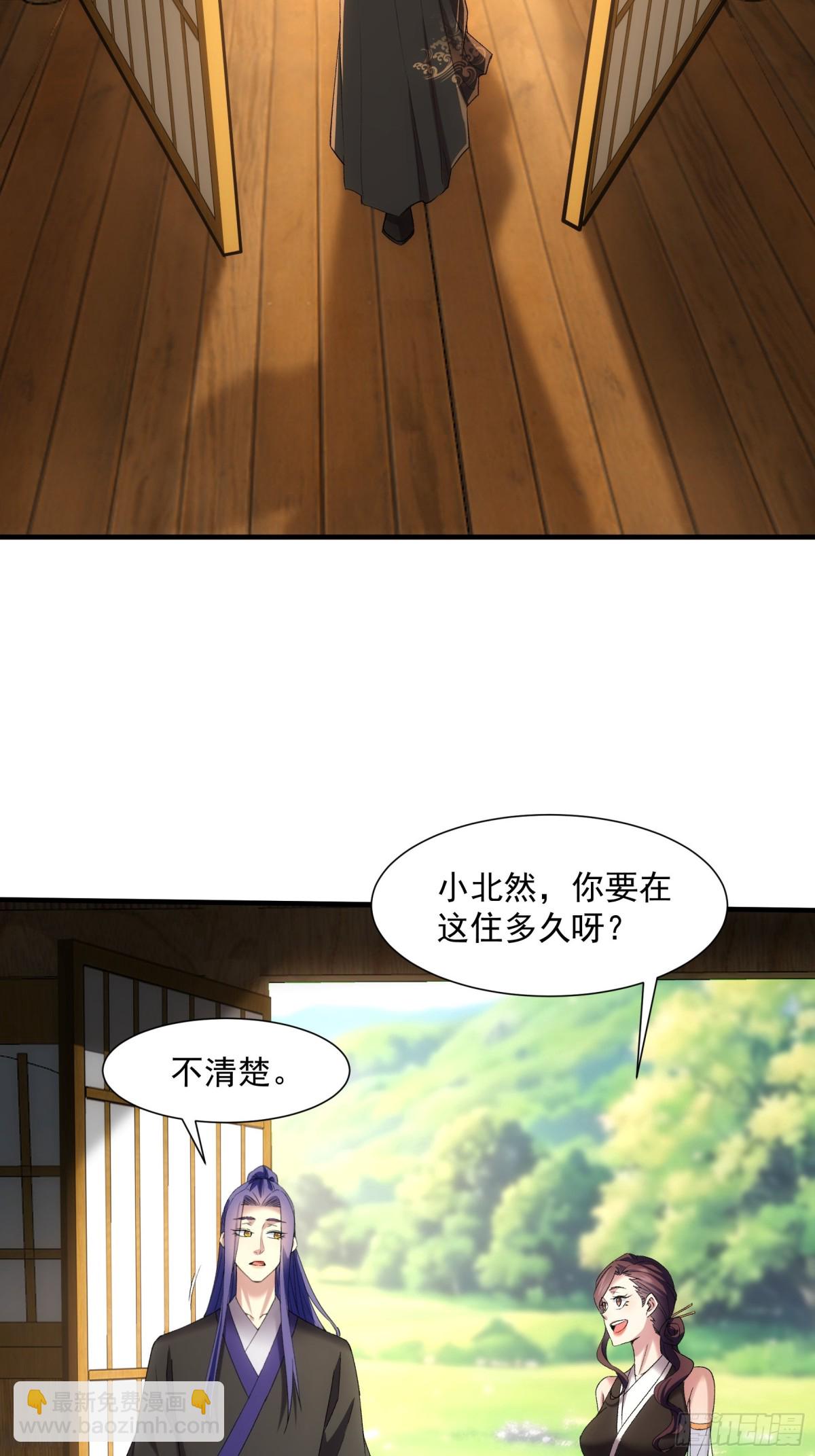 第322话 万花谷-第324话