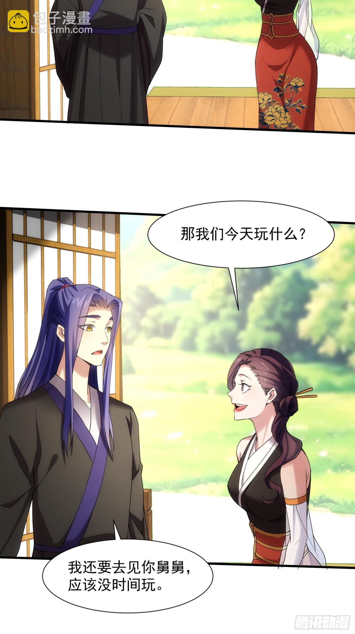 第322话 万花谷-第324话