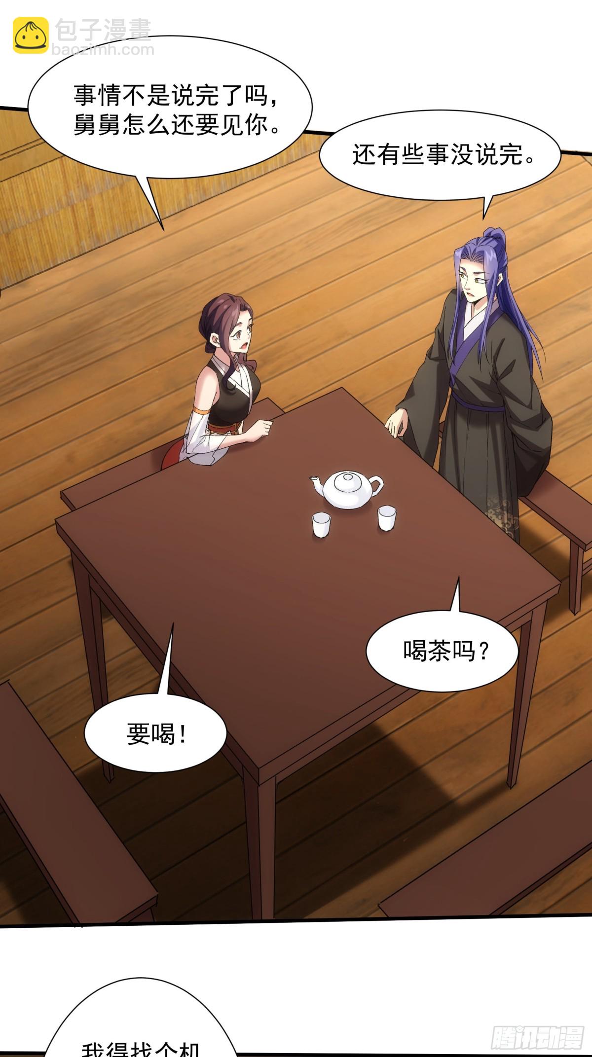 第322话 万花谷-第324话