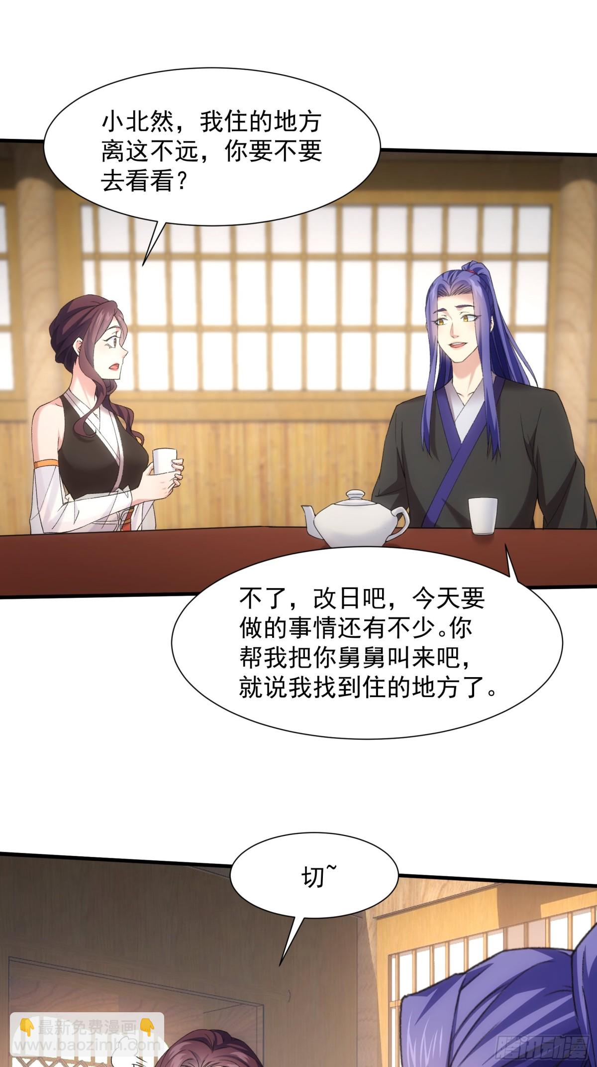 第322话 万花谷-第324话