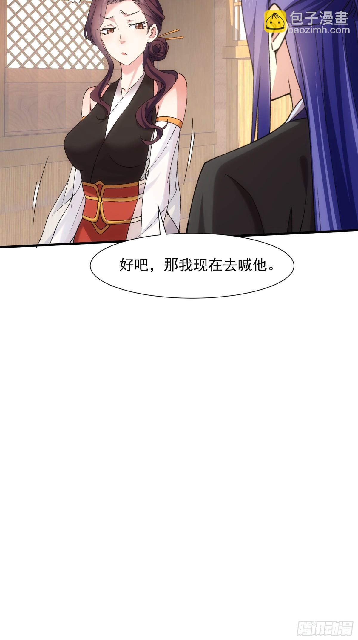 第322话 万花谷-第324话