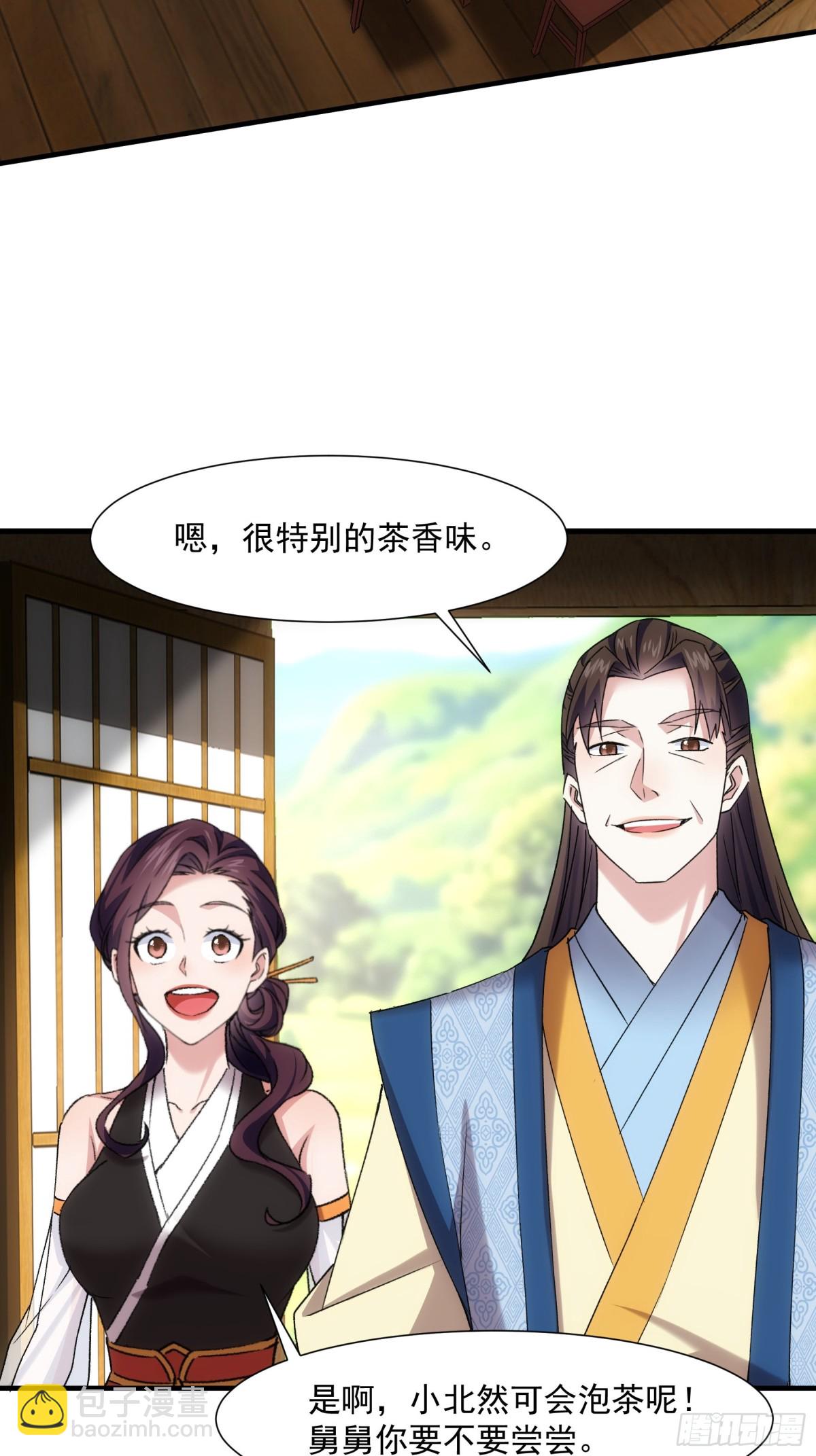 第322话 万花谷-第324话
