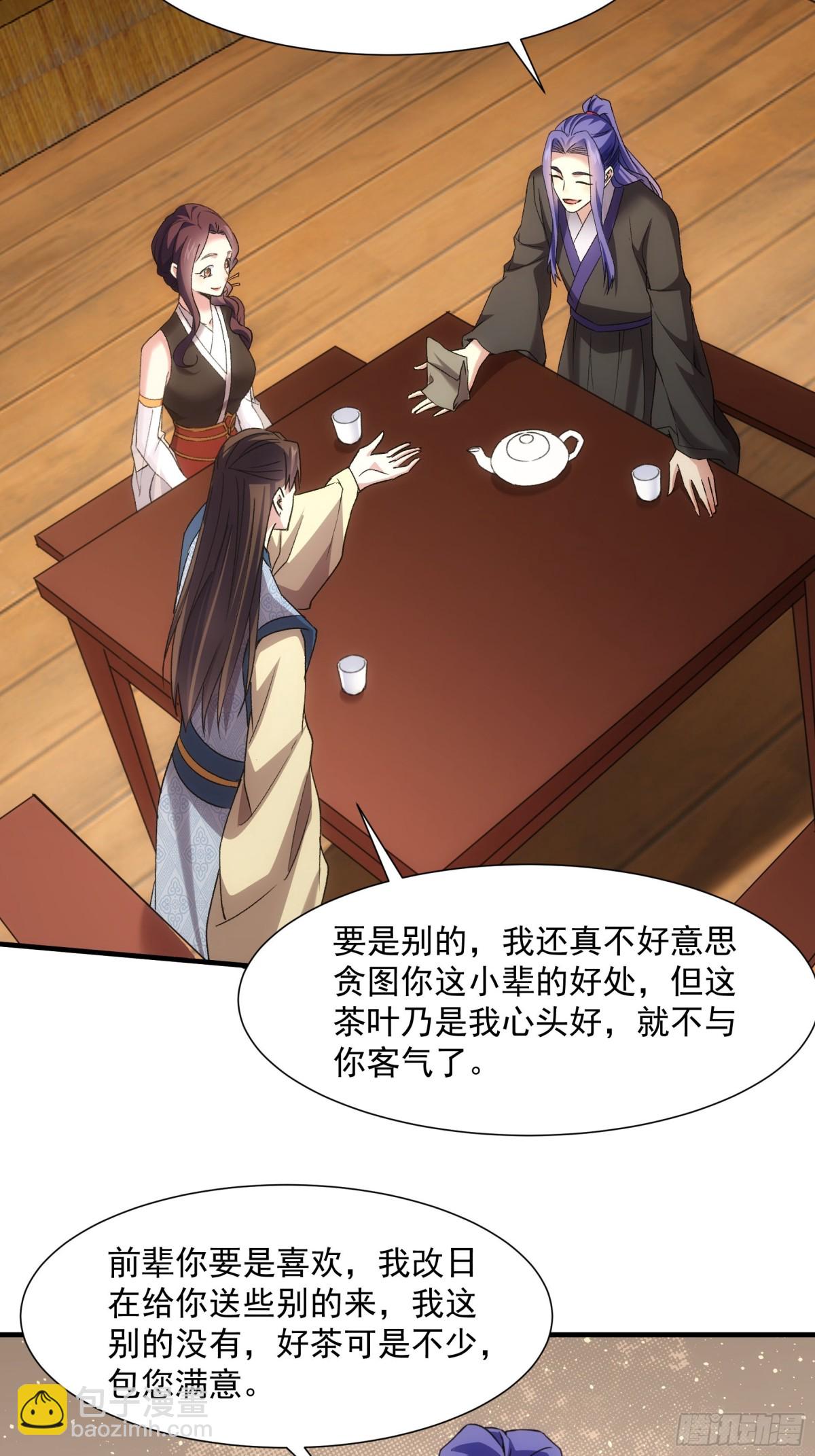 第322话 万花谷-第324话