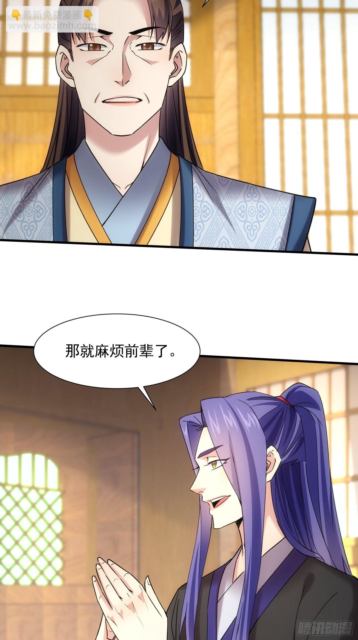 第322话 万花谷-第324话