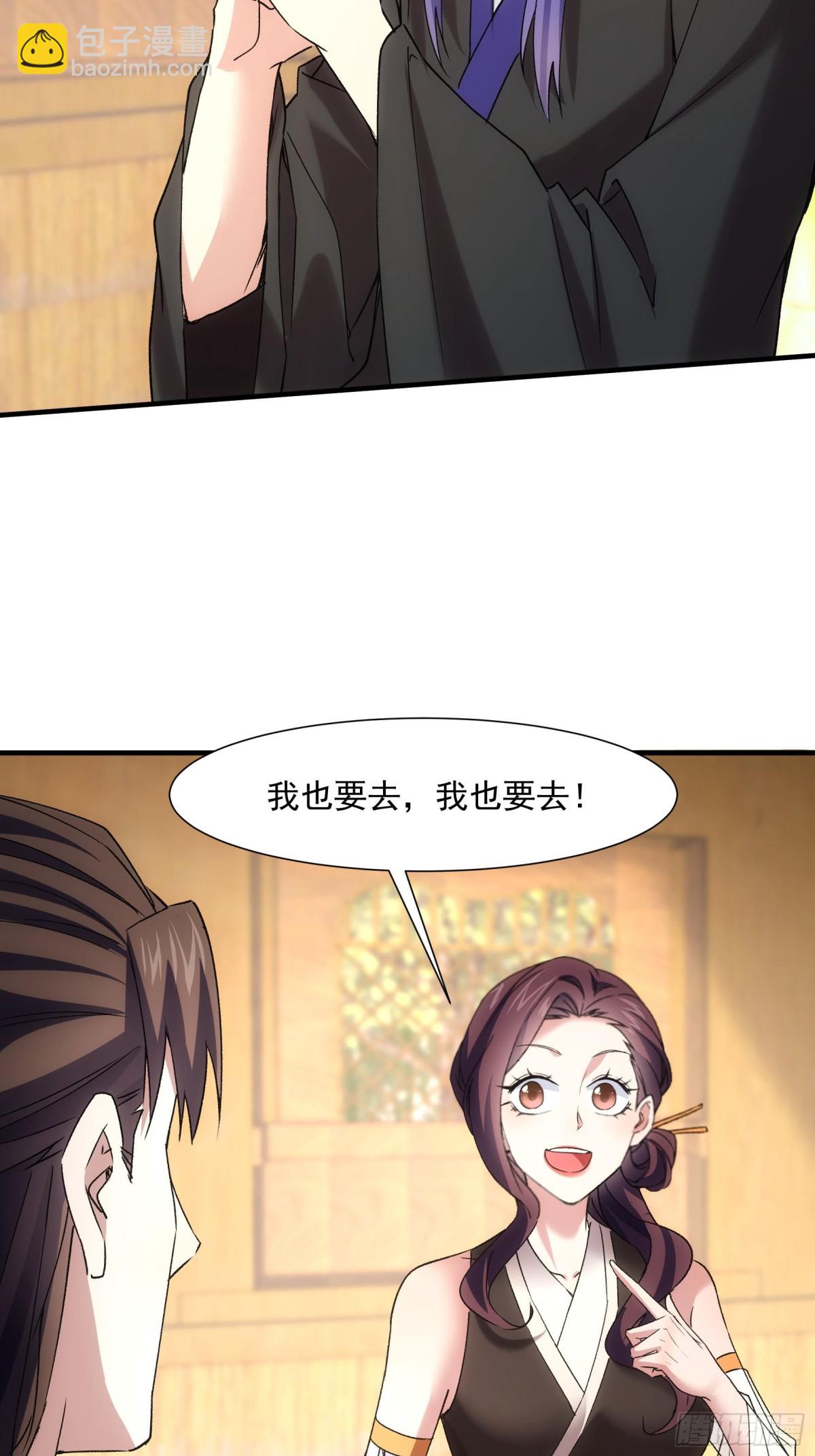 第322话 万花谷-第324话